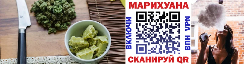 Canna-Cookies марихуана  где купить   Алейск 