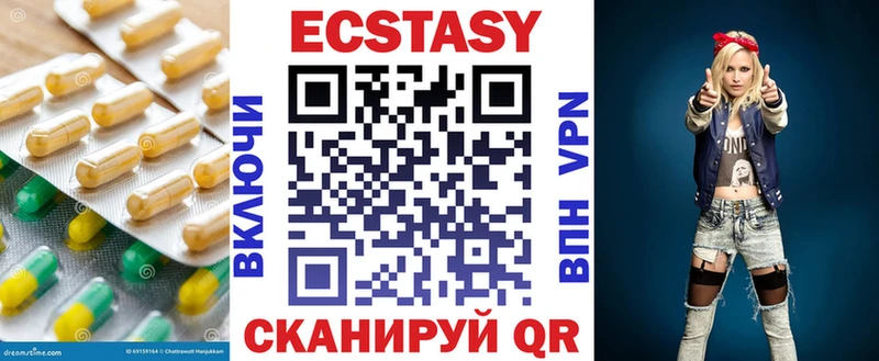 где найти   ссылка на мегу зеркало  ЭКСТАЗИ Cube  Алейск 
