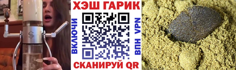 ГАШ убойный Алейск