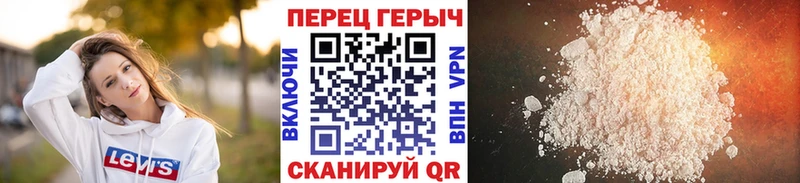 ГЕРОИН афганец  как найти   blacksprut ссылки  Алейск 