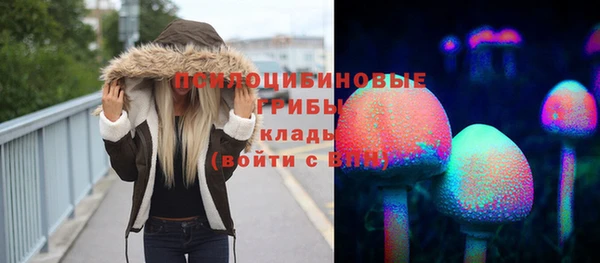 MDMA Абинск
