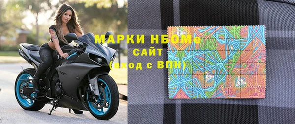 MDMA Абинск