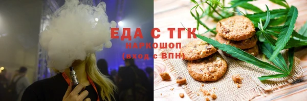 спиды Абаза