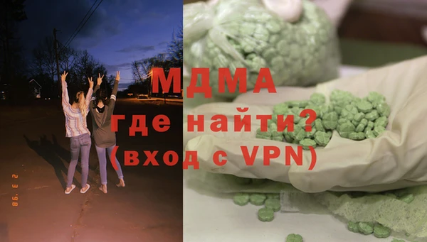 MDMA Абинск