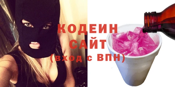героин Абдулино