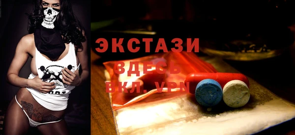 MDMA Абинск
