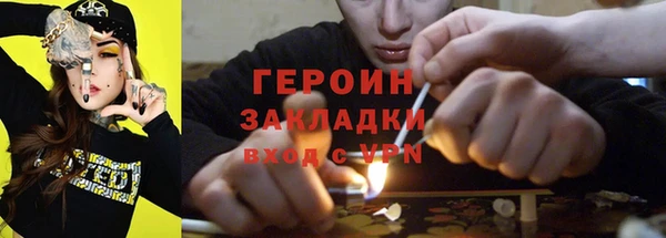 спиды Абаза