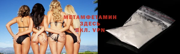 спиды Абаза