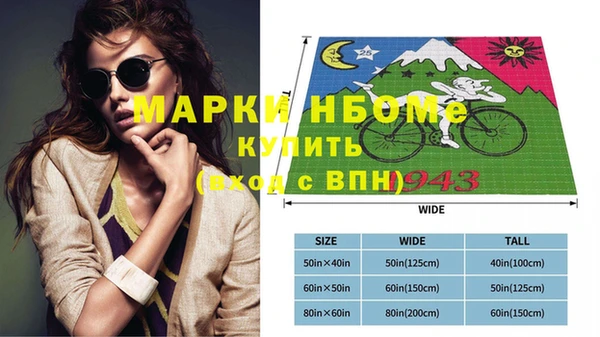 бошки Карпинск