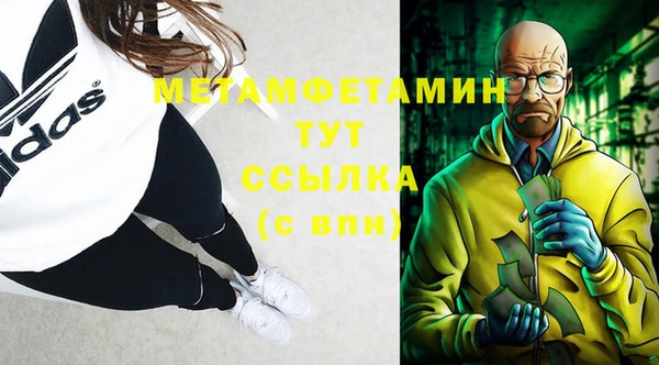 мефедрон VHQ Тутаев