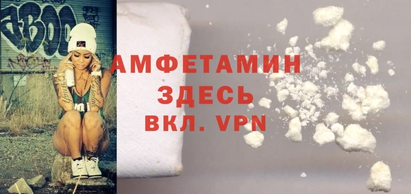 спиды Абаза