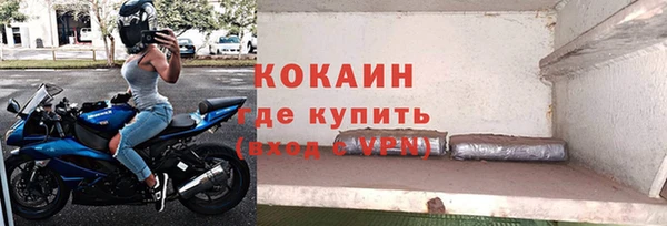 MDMA Абинск