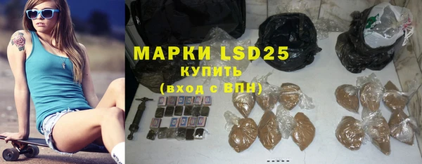 героин Абдулино