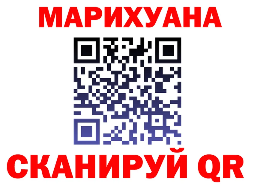 Каннабис AK-47 зеркало shop MEGA Алейск