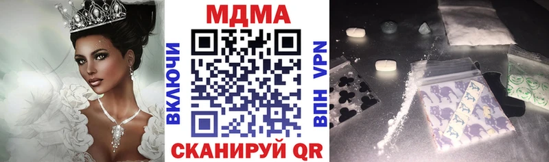 закладка  Алейск  кракен tor  MDMA молли 