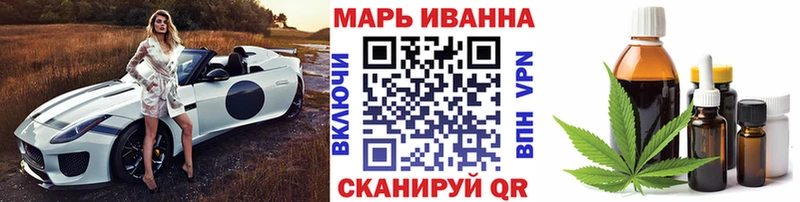 Конопля марихуана Алейск